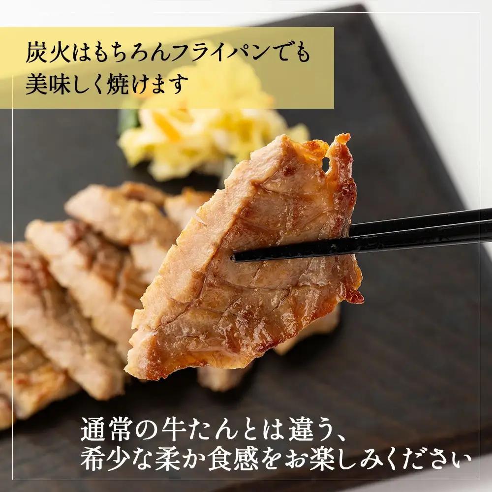 プレミアムな牛たん200ｇ×7　計1.4㎏【04209-0289】