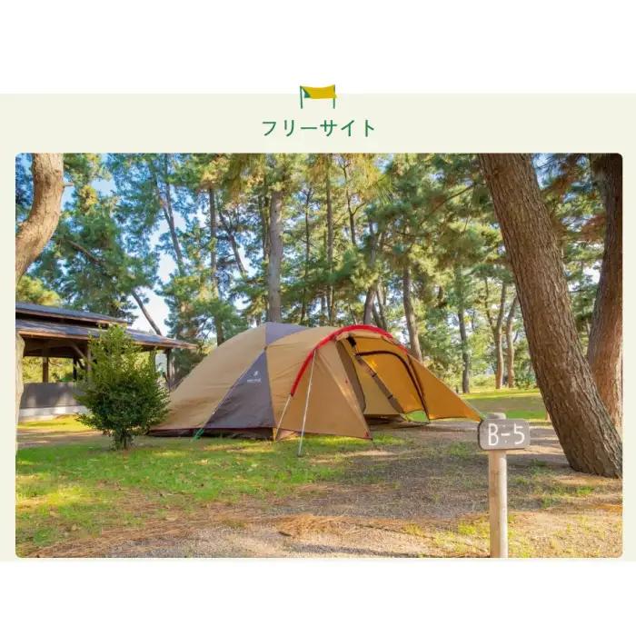 日吉津村海浜運動公園キャンプ場利用券　1,500円分