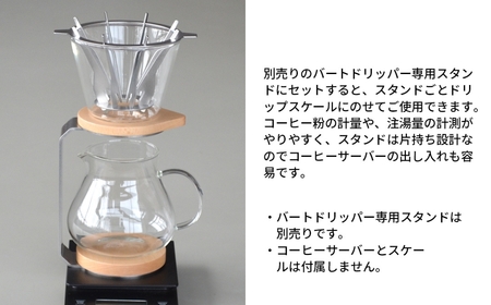バートドリッパーM (1～4杯用) コーヒードリッパー ドリップコーヒー 燕三条製 ステンレス 珈琲 SLOW＆MELLOW ゆるり [U+RooLee] 【030S076】
