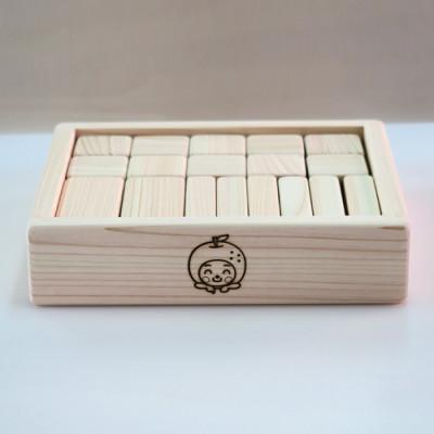 ふるさと納税 神川町 ヒノキの積み木セット