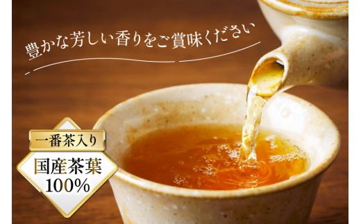 加賀棒ほうじ茶 ティーバッグ (4g×15個) 3袋セット [油谷製茶 石川県 宝達志水町 38601185]お茶 ティーパック ほうじちゃ 焙じ茶 茎茶 くき茶 くきちゃ 日本茶 国産 ティーラテ 