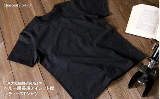 東大阪繊維研究所ﾍﾟﾙｰ超長綿ｱｲﾚｯﾄ襟ﾚﾃﾞｨｰｽTｼｬﾂSCharcoal