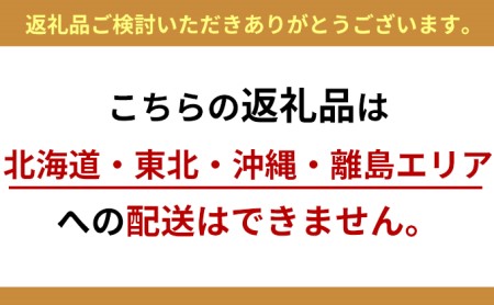 幸せが飛んでくる胡蝶蘭大輪5本立ち【配送不可：北海道、東北、沖縄、離島】