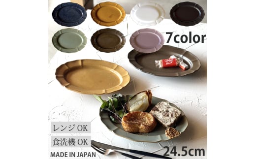 【美濃焼】 ホーソン オーバルプレート 24.5cm オリーブグリーンマット / 窯元ロングアイランド  [AZCU124]
