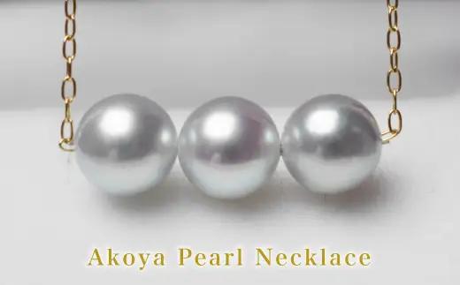 S101-218_天草産 8-9mm アジャスター シルバー あこや真珠 ペンダント ネックレス パール 3連