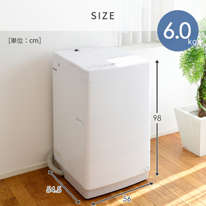 小型 縦型洗濯機 6kg YWM-60(W)  【kt049-048-2】