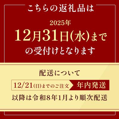 ふるさと納税 士幌町 <12月31日までの受付>豪華しほろ特産品まんぷく福袋【L901】 |  | 01