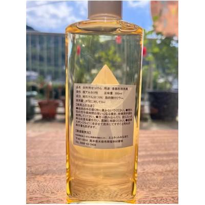 ふるさと納税 水俣市 台所用 液体 せっけん 計 4.5L ( 300ml×15本セット ) |  | 02