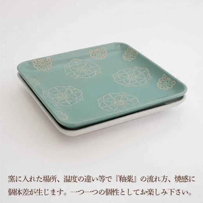 【波佐見焼】正角皿 2点セット ホワイト×ミントグリーン ステッチ【藍染窯】 角皿 取り皿 ケーキ皿 [JC108]