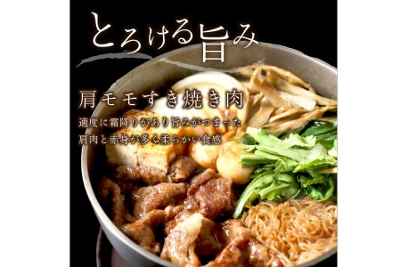 京都産和牛サーロインステーキ（約200ｇ×3枚）・肩モモ（約600ｇ）すき焼きセット 【京都モリタ屋専用牧場】