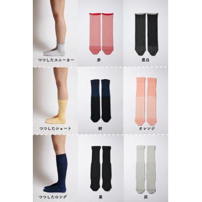ふるさと納税 枚方市 定番つつした3点セット |  | 01