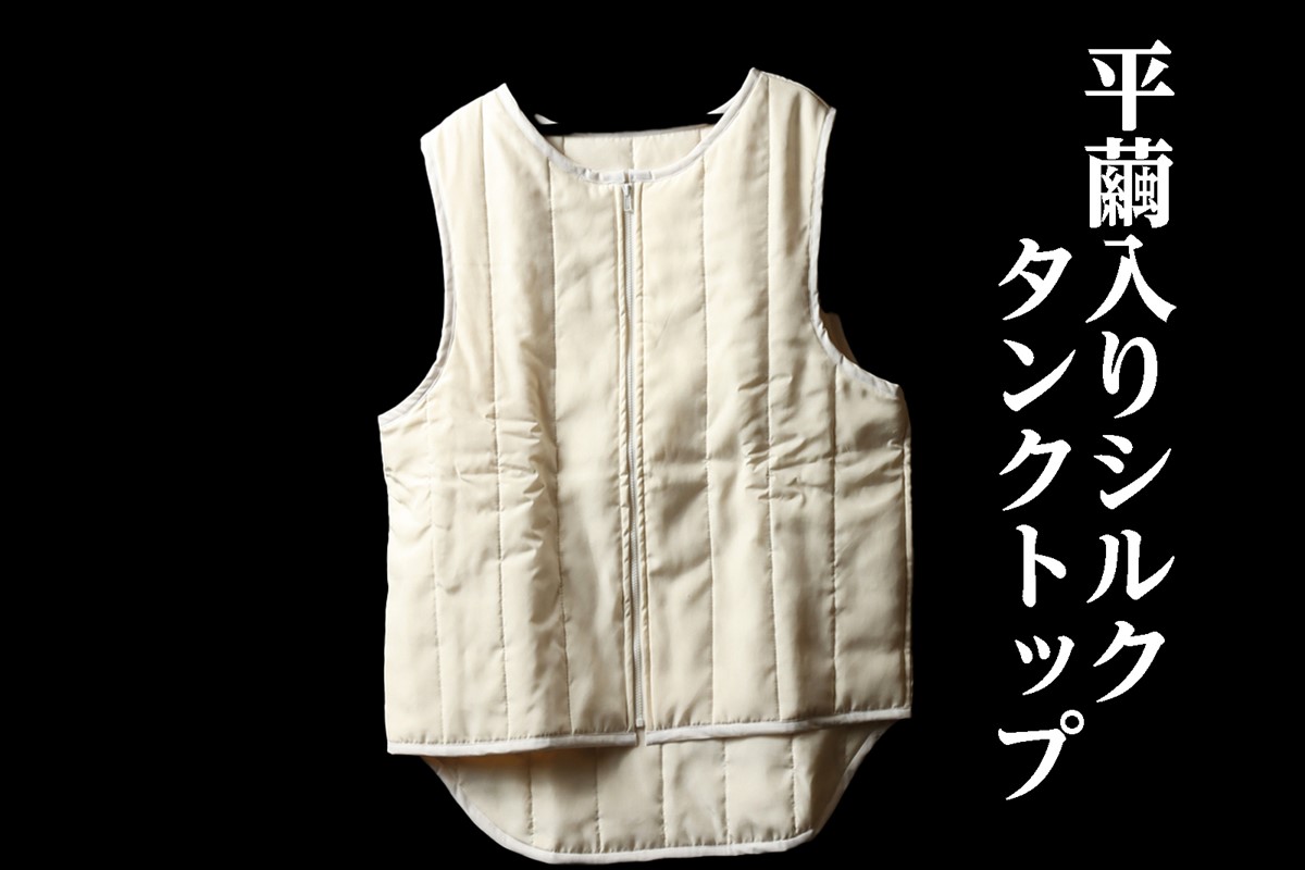 平まゆ入りシルクタンクトップ　（白色　LL）