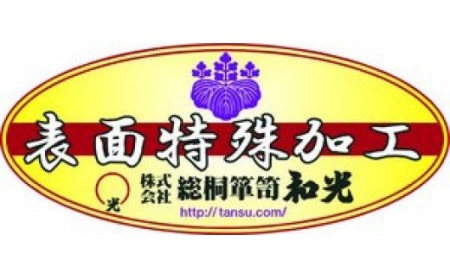 高級タンス 伝統箪笥 福岡大木町たんす 「桐たんす再生(修理・リフォーム)　幅120cm以内」　もったいない!その思い出の家具、直せるかもしれません! まずはご相談を! 桐・ケヤキ・杉・楠・他　に対応