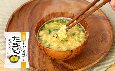 【ふるさと納税】 コスモス食品 特選ギフト ( おみそ汁 / お吸い物 40食 8種類 ) 味噌汁 豚汁 赤だし お味噌汁 即席みそ汁 インスタント 常温 非常食 保存食 災害 防災 備蓄 乾物 ロー