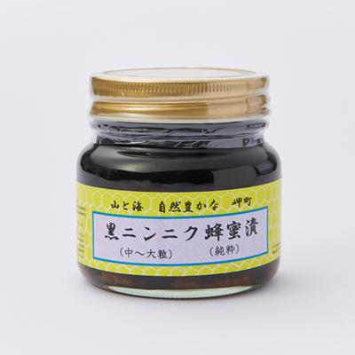 ふるさと納税 岬町 山と海 自然豊かな岬町  黒ニンニク  蜂蜜漬け300g(中〜大粒)  (純粋)  にんにく加工食品 |  | 03