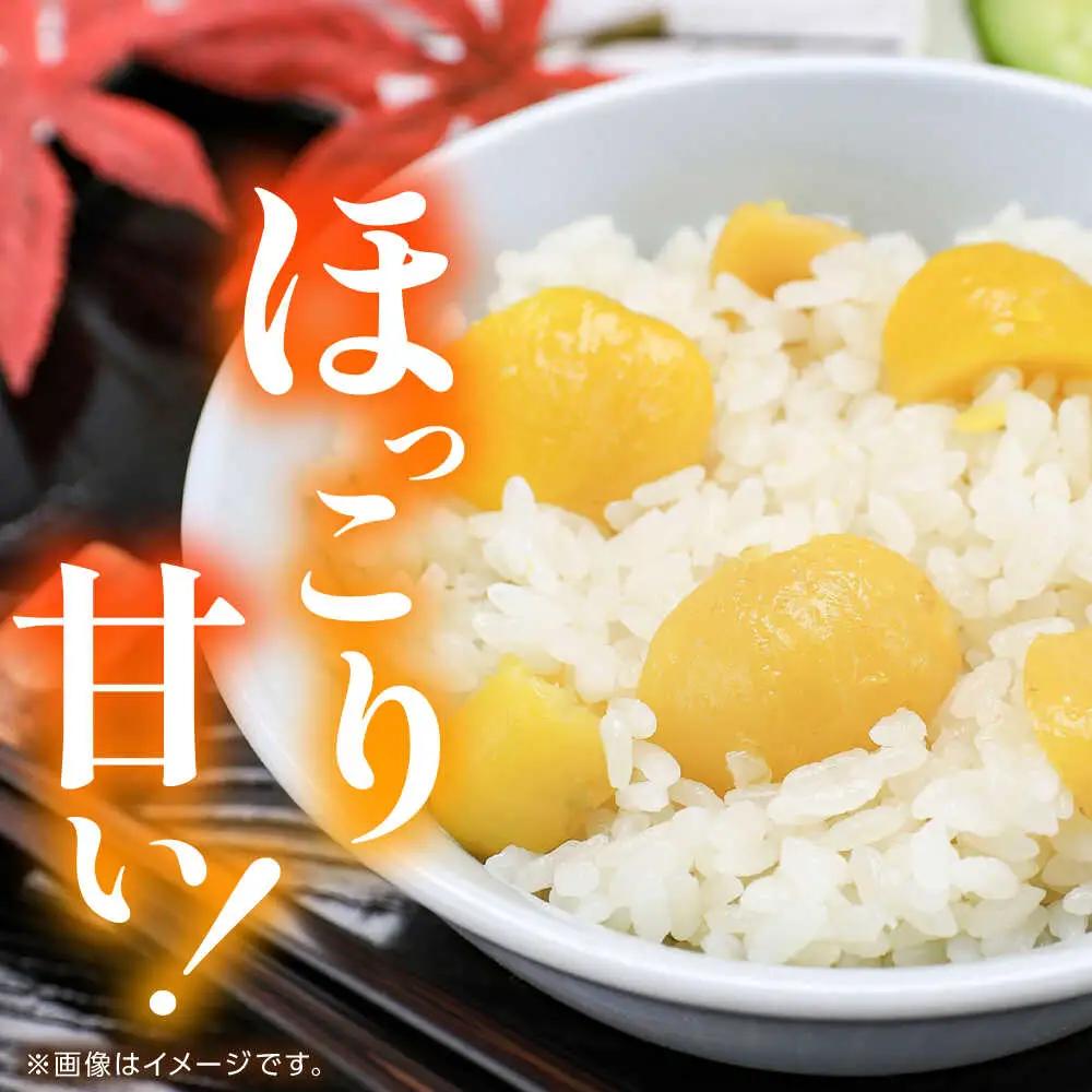 むき栗 約1kg 【株式会社あんず】[ZBT014]