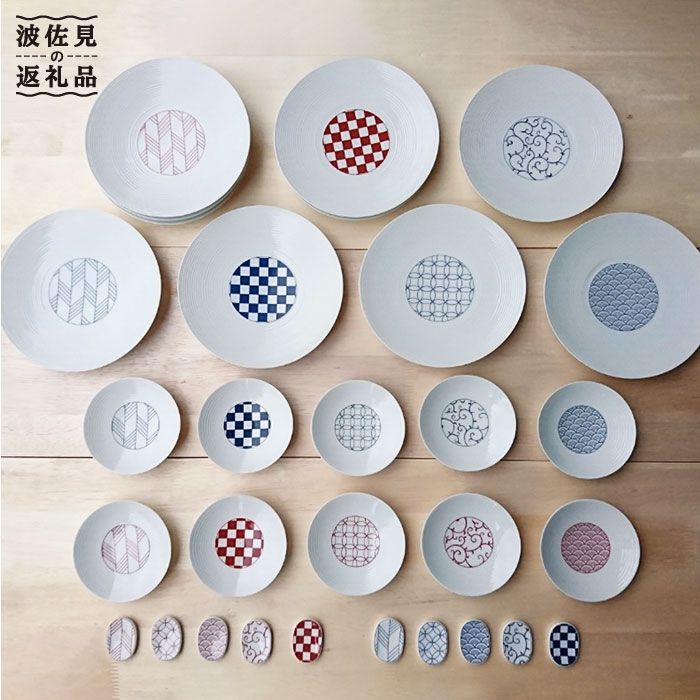 【波佐見焼】【大人気「和モダン」シリーズ！】総計30ピース 小皿 プレート 箸置き 豪華セット 食器 皿 【永峰製磁】【eiho】