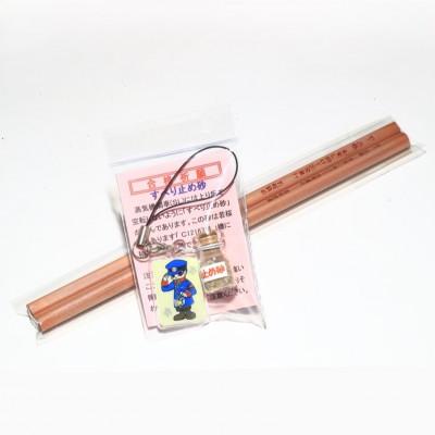 ふるさと納税 若桜町 若桜鉄道　合格祈願セット |  | 01