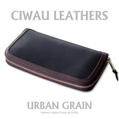 ラフテール【ロングZIPウォレットURBAN GRAIN】ダークブラウン　CW−UG−BKDB−LZ【1618835】
