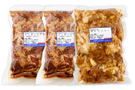 群馬県産ピリ辛ハラミ君＆もち豚辛口ホルモンセット 約1.5kg（500g×2／500g×1）群馬県 特産品 [モチ もち ブタ ぶた 肉 ほるもん バラエティ 食べ比べ 味比べ]