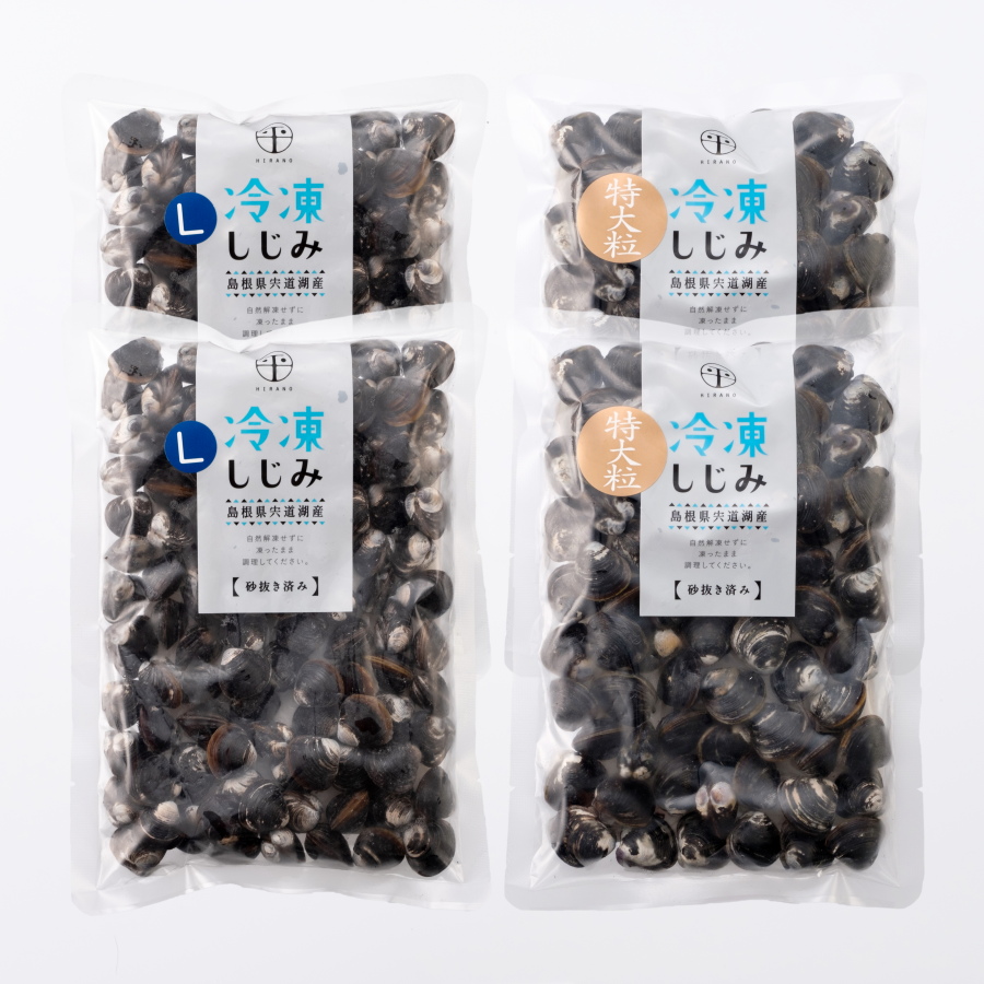 宍道湖産冷凍大和しじみ　特大粒500g×2＆L500g×2