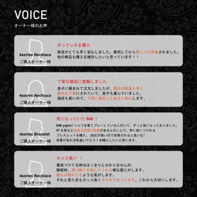 ふるさと納税 京都市 【846YAJIRO】〔スポーツネックレス〕6シリーズ【BLACK】(Lサイズ48センチ) |  | 01