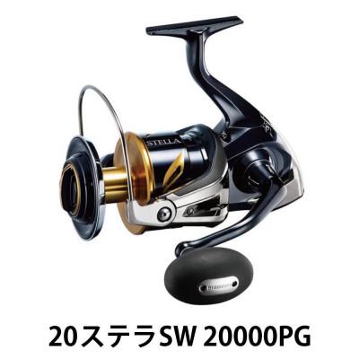 ふるさと納税 堺市 シマノ 釣具 ステラ SW 20000PG