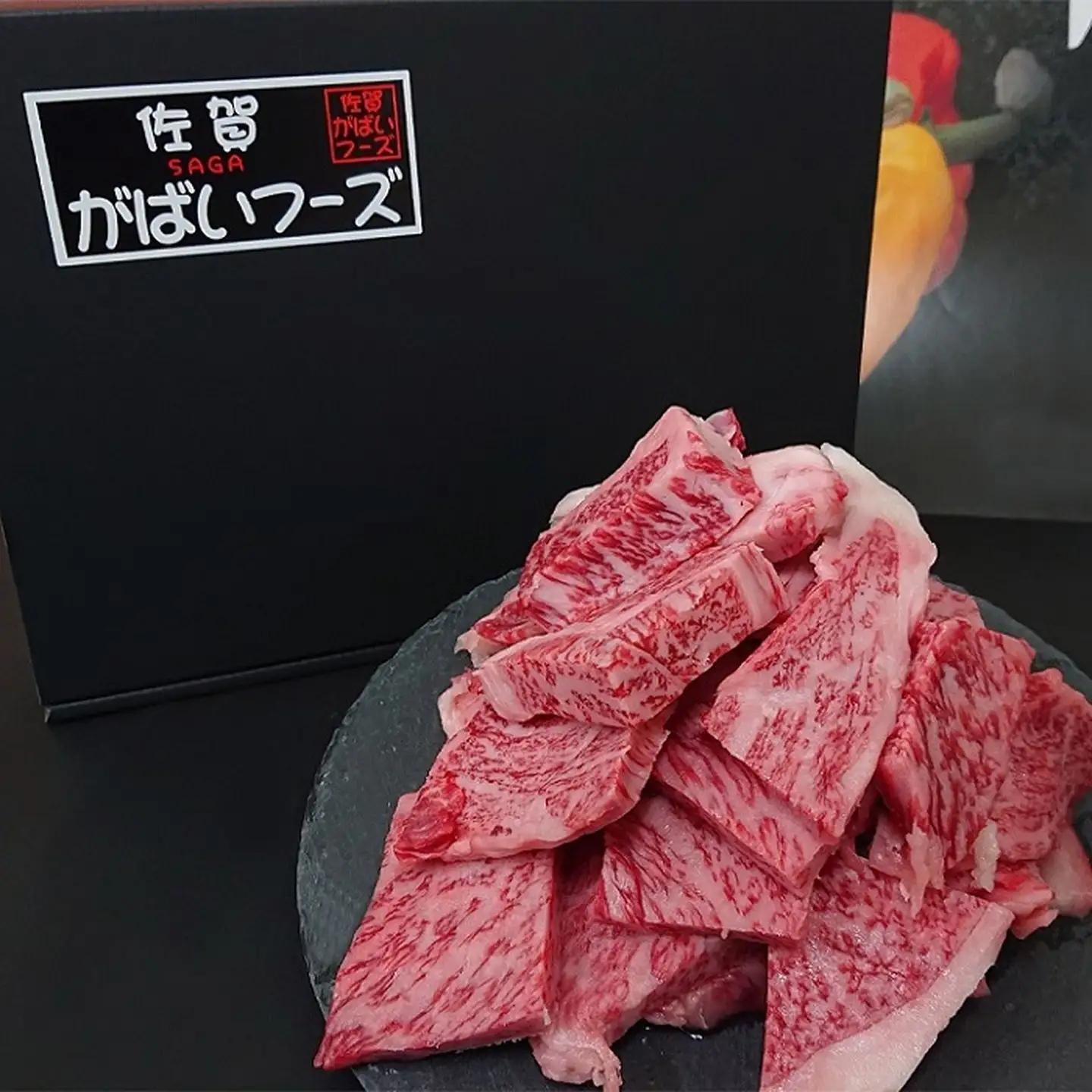 佐賀牛はしっこちゃん1000：B275-007