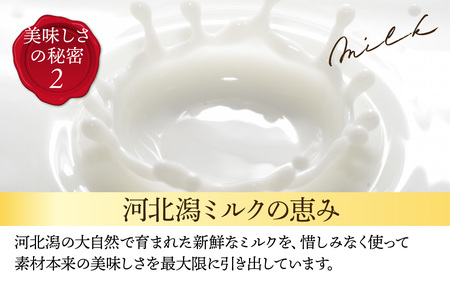 ミルク王国のロールケーキ 1本（約16cm）～自家製カッテージチーズがアクセント～ /ロールケーキ 1本 誕生日 ケーキ パーティー ギフト プレゼント 御祝 手土産 バースデーケーキ お誕生日 生ク