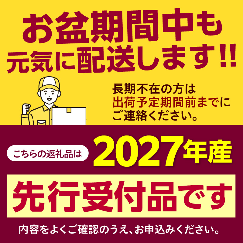 【先行受付】【2027年7月下旬～8月15日頃配送】北海道十勝芽室町 スイートコーンゴールドラッシュ20本 me001-020-27b／ゴールドラッシュ コーン とうもろこし 生 野菜 BBQ 送料無