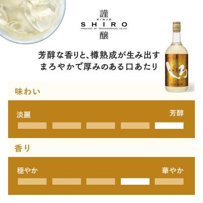 ふるさと納税 湯前町 『金しろ・銀しろ』本格米焼酎 25度 720ml×2本セット(湯前町) 【白岳伝承蔵】 |  | 01