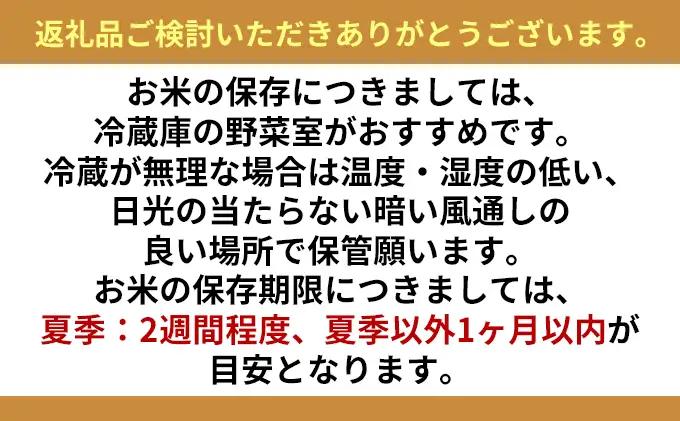 ゆめぴりか米北海道産精米空知エリア限定ゆめぴりか【5kg】【6回お届け】