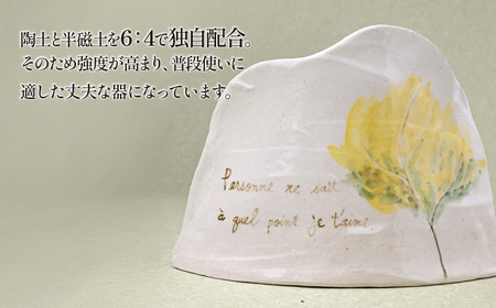 花瓶 貼り合わせ ホワイト | 花瓶 陶器 栃木県 茂木町