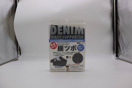 突起付き【腰ツボ】スポット Sサイズ（75～80cm）職人の手作り 簡単 装着 ウエストサポーター サポート シェイプベルト ストレッチデニム マジックテープ 軽量 伸縮性 通気性 抜群 ウォーキング