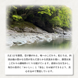 かぼちゃ焼酎 720ml 四合瓶 酒 お酒 徳島県産 かぼちゃ 南瓜 アルコール25度 【 焼酎 】
