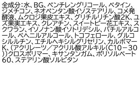 《定期便6ヶ月》ファンケル メン オールインワン スキンコンディショナー I さっぱり 60ml お届け周期調整可能 隔月に調整OK