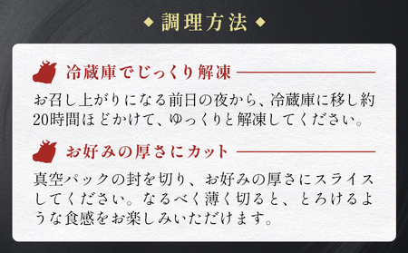 仙台牛 ローストビーフ 2パック （合計500g以上） 国産 牛肉 肉 もも肉 牛もも