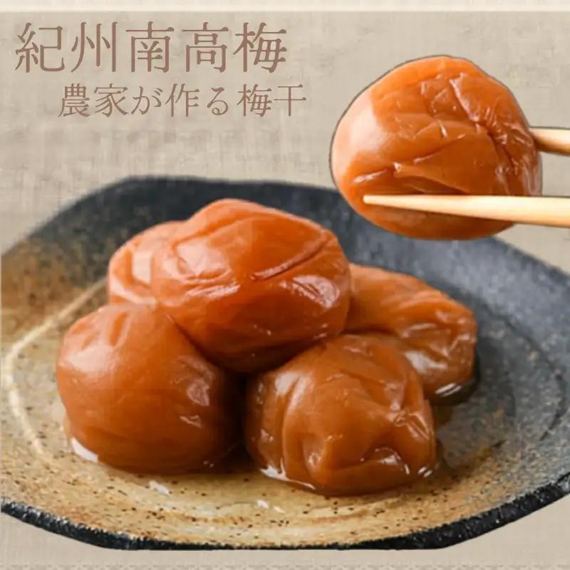 紀州南高うめ姉妹  はちみつ漬（塩分約５%）600g×３個 計1800g  / 田辺市 紀州南高梅 南高梅 梅干し 梅干 梅 うめ 肉厚 お米 おにぎり 焼酎 梅酒 健康 はちみつ梅 塩分5％ 塩分控