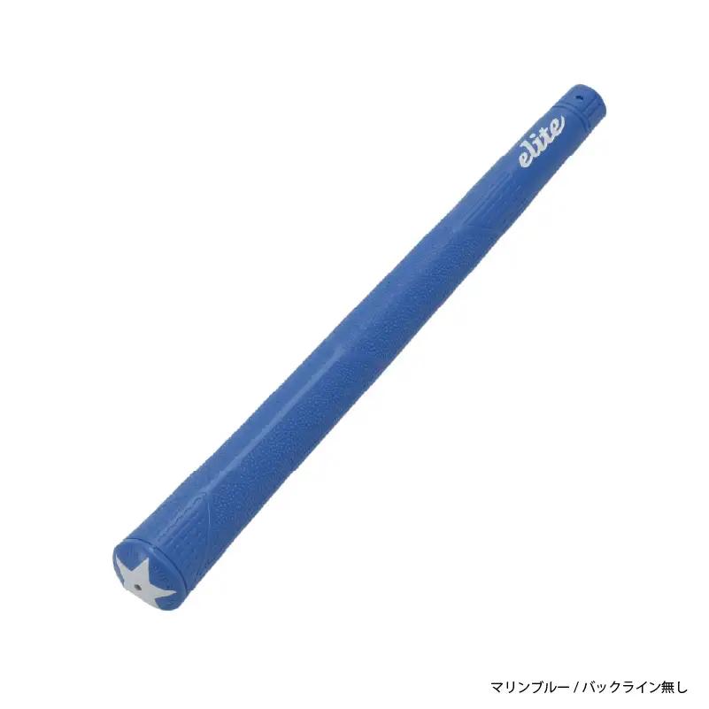 A50STARバックライン無マリンブルー ゴルフグリップ 5本セット - 飛距離性・コントロール性を追求したモデル