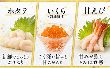 【毎月定期便】連続6回 お刺身・海鮮丼 盛り合わせセット×5パック 6種類/冷凍 小分けパック全6回【配送不可地域：離島】【4067963】