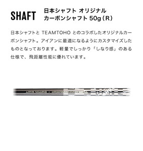 ワンレングスアイアン Ichikawa One Length Iron 6本セット 　600BF01N.／東邦ゴルフ 軟鉄鍛造 アイアン 国産 ゴルフクラブ ゴルフ用品 アイアンセット