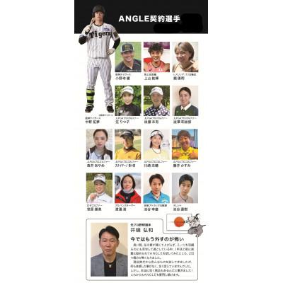 ふるさと納税 東大阪市 医療機器　アングルe.モデル　02ネックレス【ブラックMサイズ】　日本代表の中野拓夢選手も愛用!! |  | 03