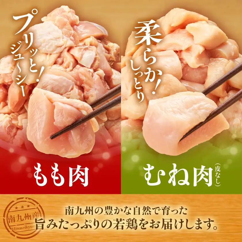 小分け&カット済み!南九州産若鶏(IQF)6.24kg〔21-L6-002-6240g〕_(都城市) 南九州産 若鶏 鶏肉 小分け IQF加工 瞬間冷凍 一口サイズカット 便利 時短調理 唐揚げ 照り