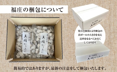 絶品！子供から大人まで大満足！香川県産たこの唐揚げ（500g×4袋）2kg