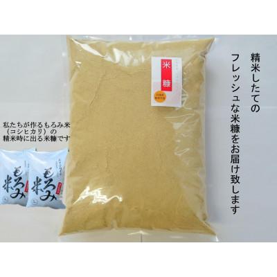 ふるさと納税 朝来市 ご用途いっぱい◆米糠 米ぬか◆2kg |  | 01