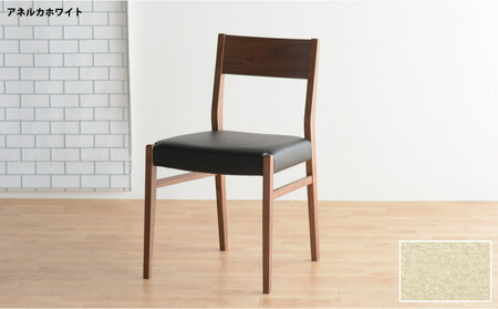 DCジャンブル01 ダイニングチェア ウォールナット アネルカホワイト 1脚 単品 チェア 椅子