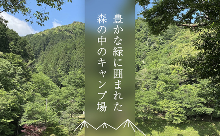 ＜客室・オートキャンプ・手ぶらキャンプ・RVパーク＞奥京都・福知山 京都大呂ガーデンテラス 宿泊割引券9,000円分 (3,000円分×3枚) ふるさと納税 福知山市 奥京都 自然 BBQ 体験 大自