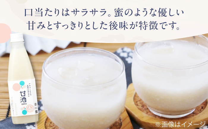 【3ヶ月ごと全4回定期便(1年分)】 毎日飲んで健康に！米麹の甘酒580g×15本 島根県松江市/合同会社スギナリ醸造所 [ALGY006]