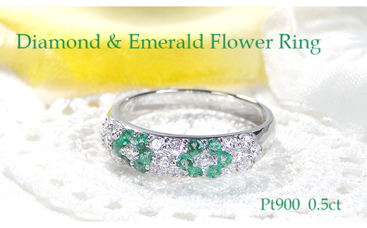 指輪 プラチナ PT900 ダイヤモンド 0.5ct エメラルド レディース リング フラワー 花 パヴェ 月甲丸 カラーストーン 誕生石【f236-pt-em】 ※9号 ALPAZ100-9