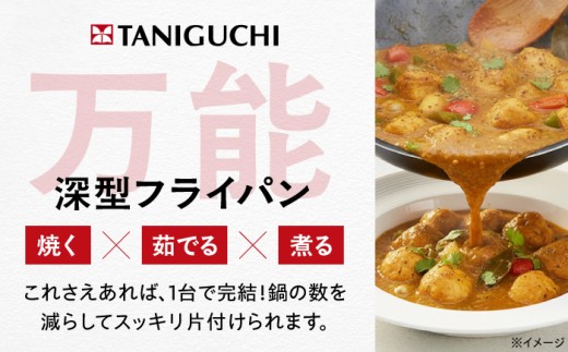 フライパン 深型 20cm 片手鍋 IH対応 IH 蓋付き ガス ガス対応 万能